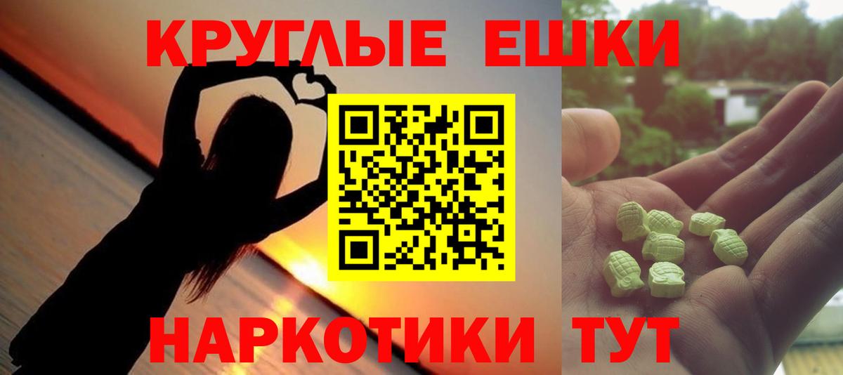 Ленинск-Кузнецкий  Ecstasy таблы  Ecstasy диски  Вход с VPN 