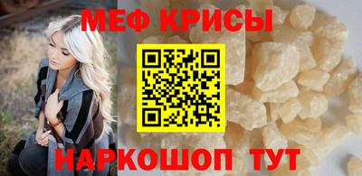 стаф Канаш