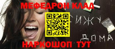 соль ск Кандалакша