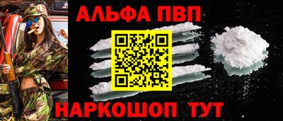 соль ск Кандалакша