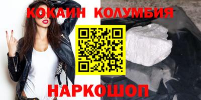 соль ск Кандалакша