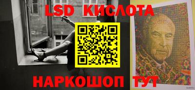 гидропоника Камышлов