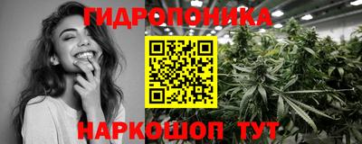 соль ск Кандалакша