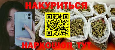 соль ск Кандалакша