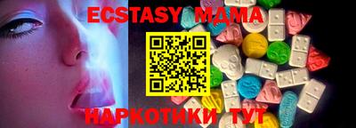 соль ск Кандалакша