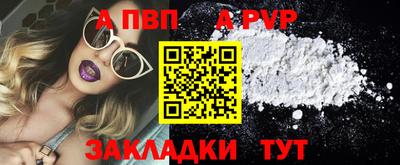 соль ск Кандалакша