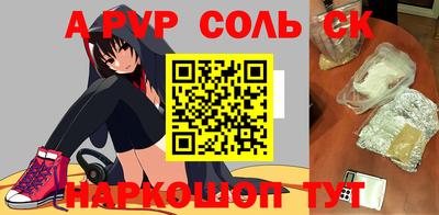 гидропоника Камышлов