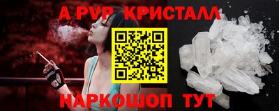 стаф Канаш