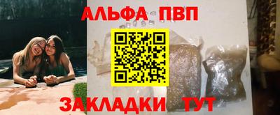 стаф Канаш