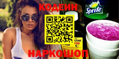 стаф Канаш