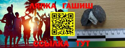 стаф Канаш
