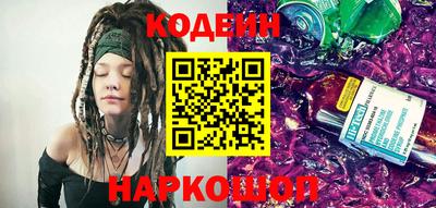 соль ск Кандалакша