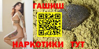 гидропоника Камышлов