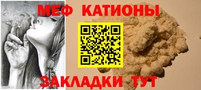 стаф Канаш