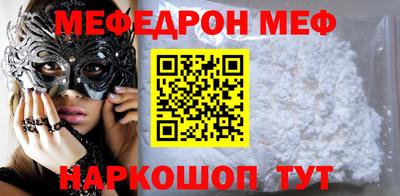 соль ск Кандалакша