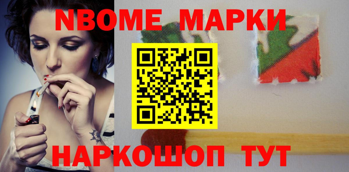 МАРИХУАНА  Марихуана  Мефедрон   Ленинск-Кузнецкий  Кокаин  ГАШ  А ПВП СК   Вход с VPN  ГАШ 