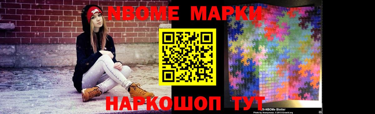 Ленинск-Кузнецкий  ЛСД экстази кислота  Вход с VPN  LSD-25 экстази ecstasy 
