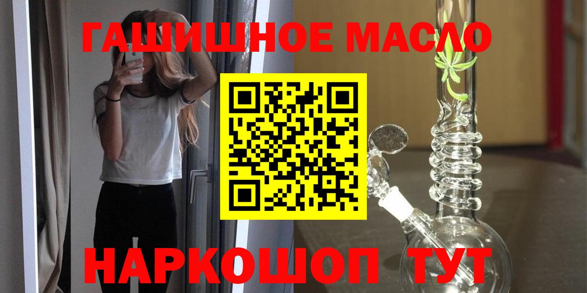 ТГК концентрат  Вход с VPN  Ленинск-Кузнецкий 