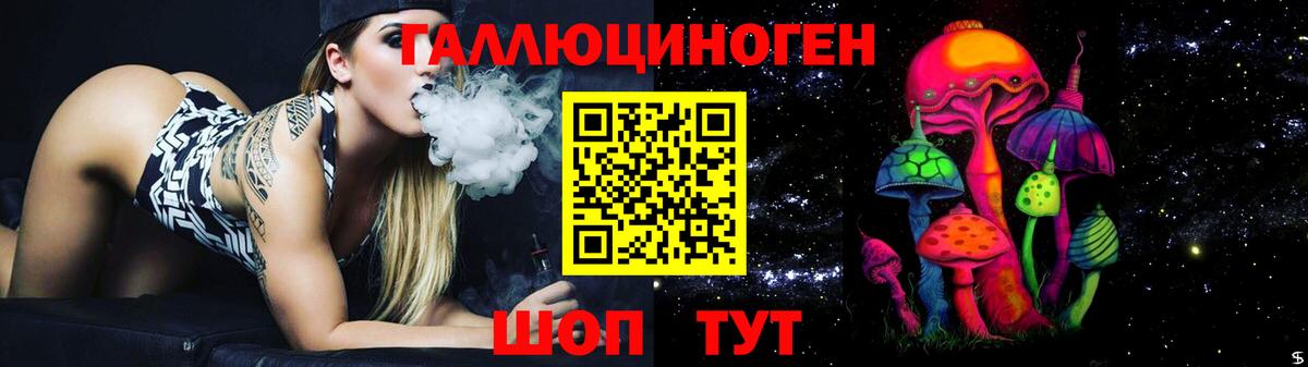 Галлюциногенные грибы прущие грибы  Вход с VPN  Ленинск-Кузнецкий 