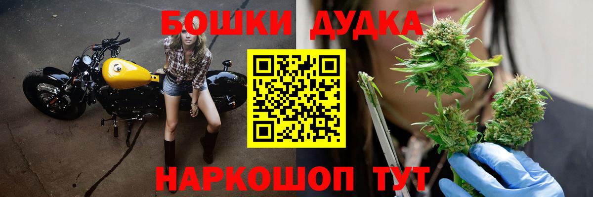Бошки марихуана индика  Марихуана семена  Ленинск-Кузнецкий  Каннабис Ganja  Вход с VPN 