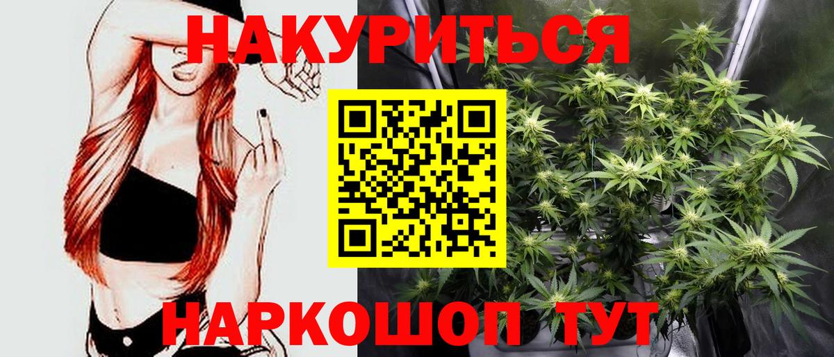 Конопля AK-47 Ленинск-Кузнецкий